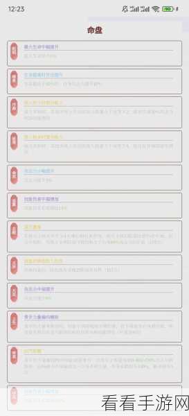 深度解析，如鸢金卡养成秘籍大公开