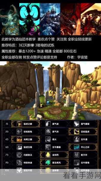 魔兽世界武僧必备，全面解析技能与排布秘籍