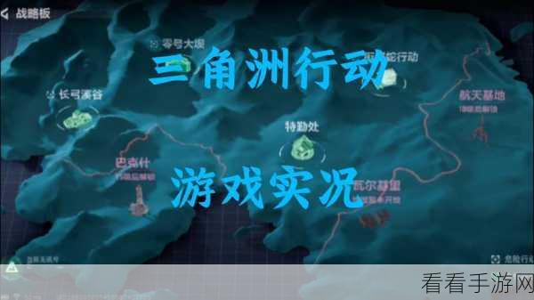 三角洲行动，烽火地带部门任务全解析