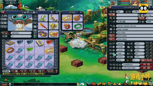 梦幻西游天机城套装大揭秘，谁是最强王者？