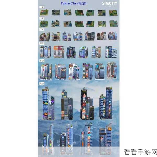 模拟城市，绝色古典赛季 震撼建筑大揭秘