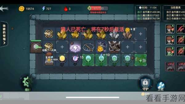 月夜降临，终极通关秘籍大揭秘