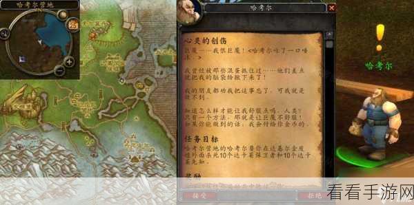 魔兽世界 WLK，探秘瑟银管图纸的神秘获取之道