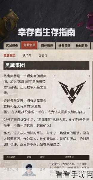 和平精英地铁逃生，灵敏度精准调校秘籍