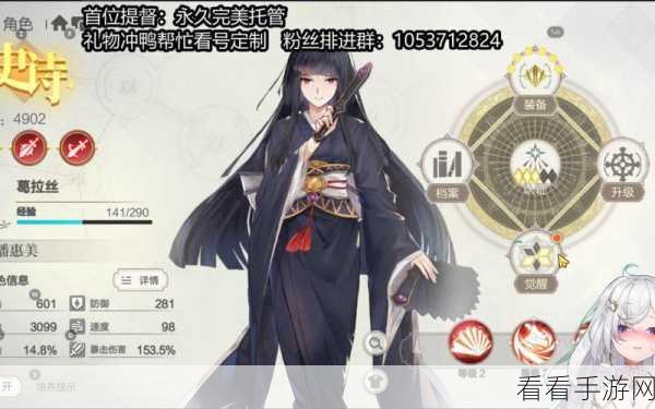 盾之勇者成名录浪潮，角色好感度飙升秘籍