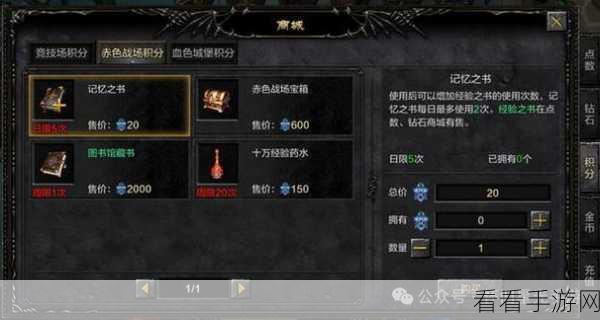 垃圾必须分类手游，第 23 关通关秘籍大揭秘