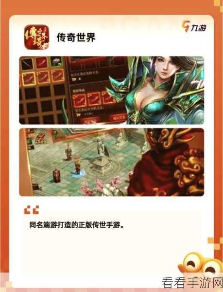 垃圾必须分类手游，第 23 关通关秘籍大揭秘