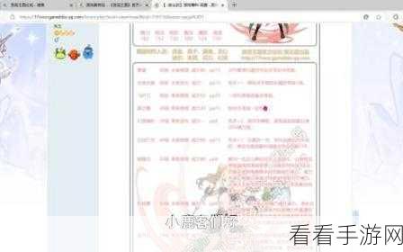 洛克王国萃灵召唤活动秘籍，畅玩攻略全解析