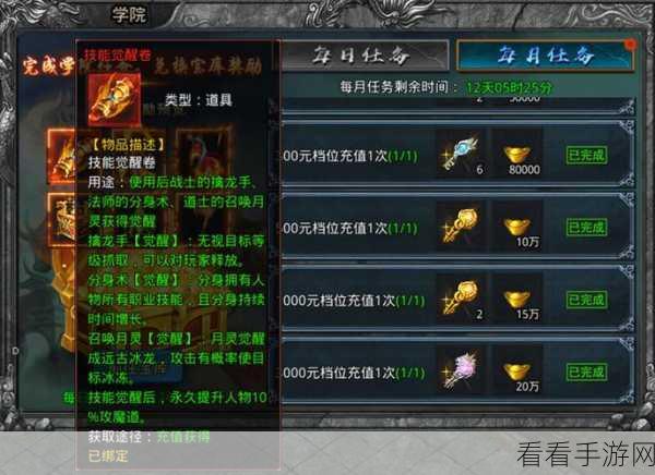 刀枪剑传奇，各职业深度剖析与最强之选