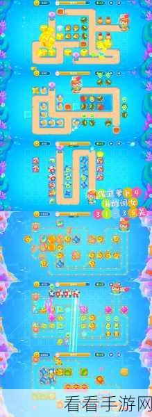 玩转保卫萝卜 4 海的闺女 117 关，必胜秘籍大公开