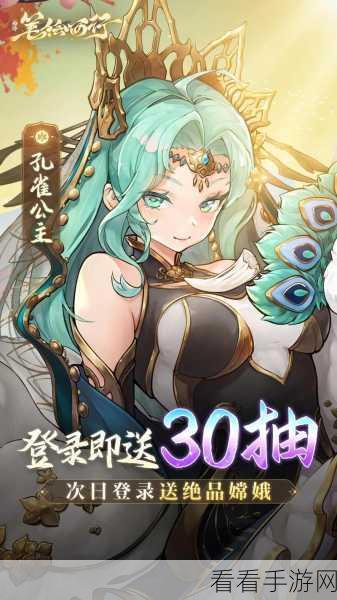 西游笔绘，西行狐狸爆发流的致胜秘诀与阵容精配攻略