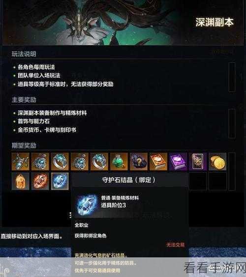 命运方舟氪金指南，高性价比之选