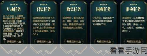 LOL 十周年登陆狂欢，丰厚奖励等你拿！