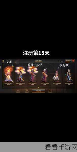 DNF 手游,揭开普通罗特斯团本门槛的神秘面纱