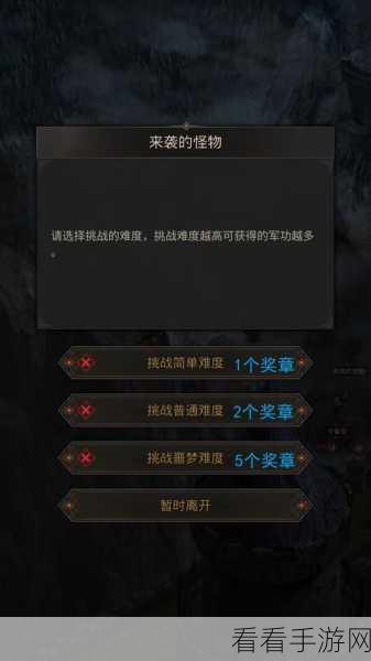 探秘地下城堡 3 魂之诗，峭岩堡垒军营的精准前往指南