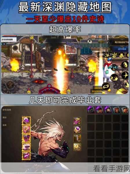 探秘 DNF 手游韩服，111/sdk 背后的精彩世界