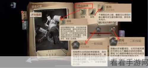 第五人格，屠夫蓄力砍人必杀秘籍全解析