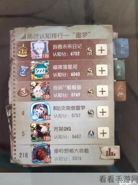 第五人格，屠夫蓄力砍人必杀秘籍全解析