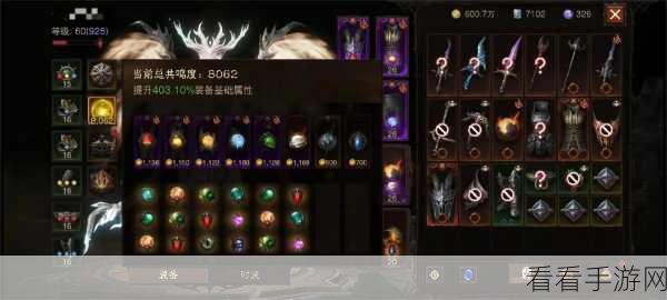 暗黑破坏神不朽，噬月之影天赋加点秘籍大公开