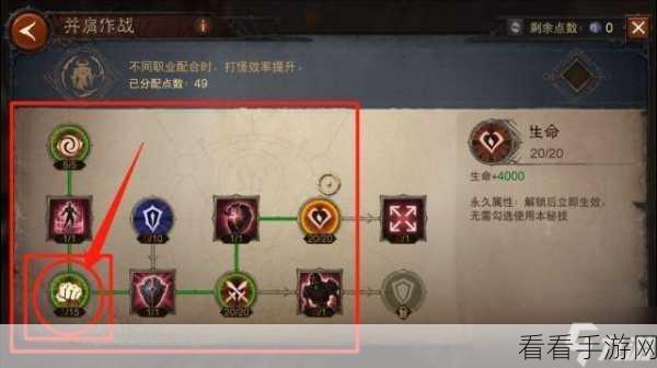 暗黑破坏神不朽,噬月之影天赋加点秘籍大公开