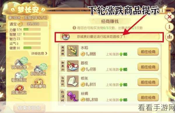 问道手游赚钱秘籍大公开，快速致富不是梦