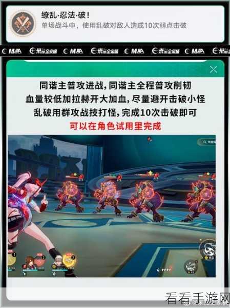崩坏星穹铁道,探秘完整恐怖故事成就的达成秘籍