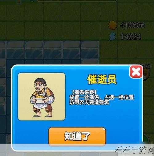 别惹农夫,解锁加特林永久使用权的秘籍大公开