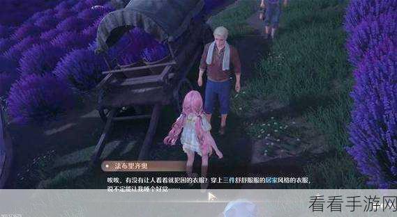 畅玩无限暖暖晚安讯号任务，独家攻略秘籍大公开