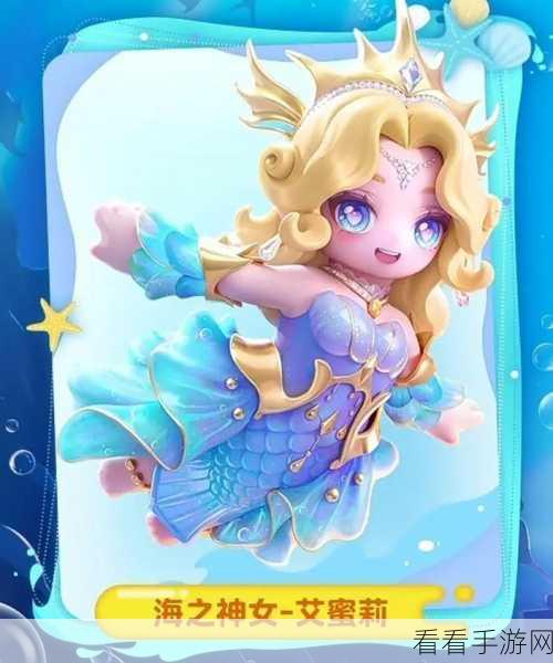 元梦之星 S2 赛季震撼更新，全新玩法深度揭秘