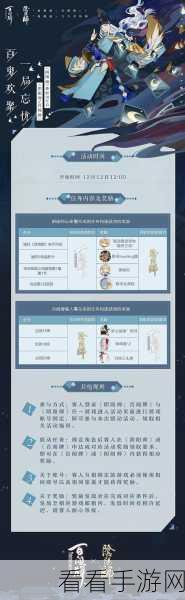 阴阳师百闻牌下载指南及预约地址大揭秘