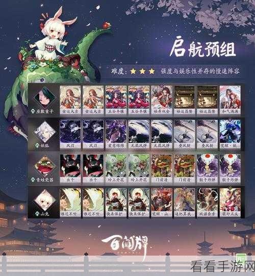 阴阳师百闻牌下载指南及预约地址大揭秘