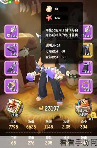 不休的乌拉拉，探秘冰冠龙的强大属性