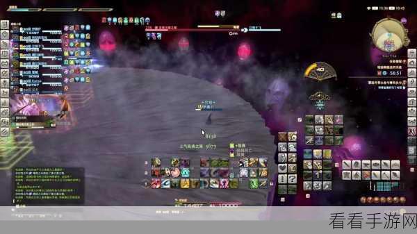 FF14 解限与正常玩法的深度剖析