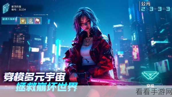 震撼！矩阵临界失控边缘兑换码大揭秘