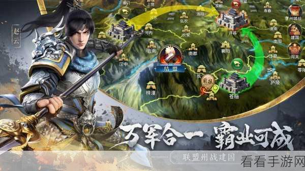 探秘无畏三国兑换码输入秘籍 解锁惊喜福利