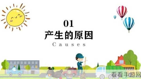 垃圾是一定要分类的手游，第五关通关秘籍大揭秘