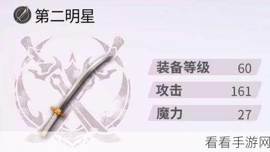 探秘另一个伊甸，杜伊专武属性强度全解析