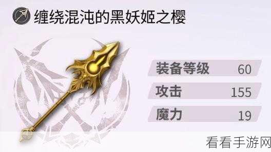 探秘另一个伊甸，杜伊专武属性强度全解析