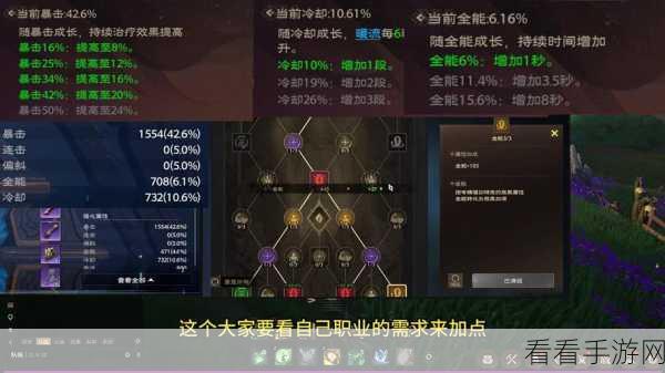 独家秘籍，塔瑞斯世界铭石能量轻松获取全攻略
