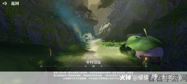 探秘异世界转生模拟器，星茸花海的通关秘籍