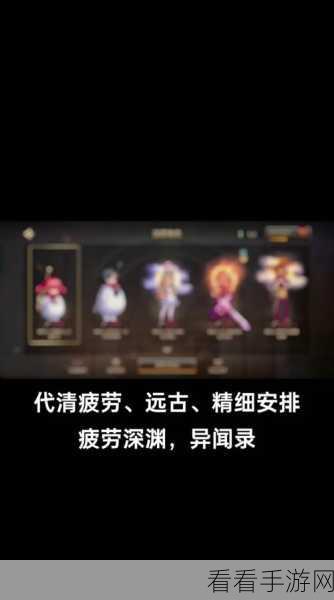 DNF 疲劳值刷新时间大揭秘，你必须知道！