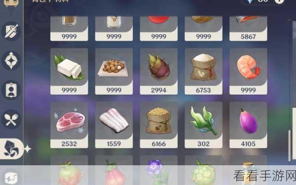 原神，一锤定音的食材任务全解析