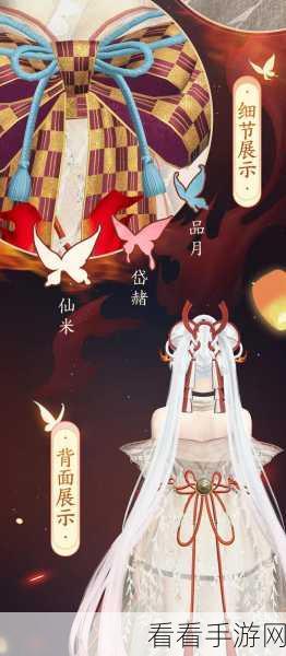 阴阳师惊艳新皮！面灵气猫魅闲游华丽登场