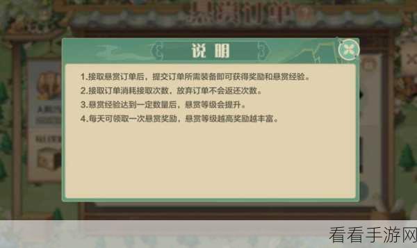 独家揭秘！仙宗大掌门兑换码获取攻略