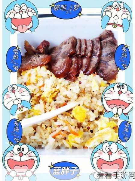 探秘幻塔美食，蛋炒饭食谱配方大揭秘