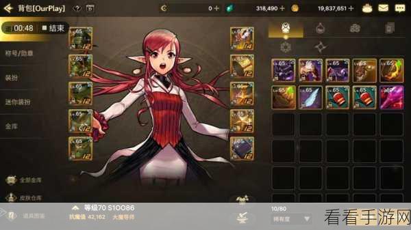 DNF 手游安图恩困难模式通关秘籍大揭秘