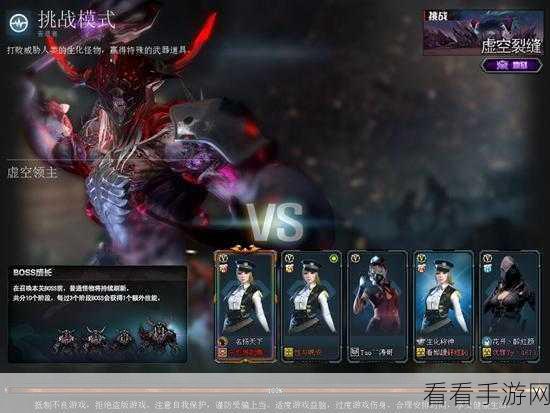探秘冰龙巢穴,丰厚奖励与挑战规则全解析