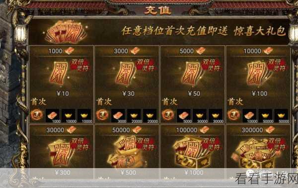 王者光辉礼包码兑换秘籍，位置大揭秘