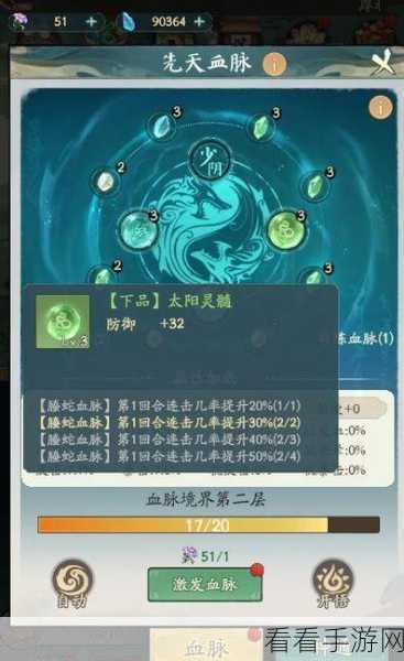 探秘寻道大千，连击属性背后的神秘机制