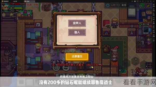 伊洛纳，变异人魔法师与魔战士的深度玩法指南